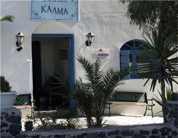 Kalma Hotel  Santorini